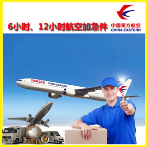 合肥机场快递公司谈空运的四大作用是什么